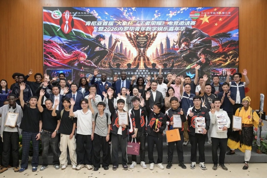 Kenya and China deepen esports ties through Elephant Cup Tournament