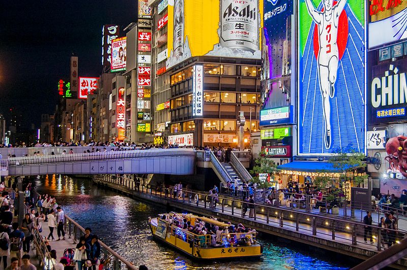 Japan scandal: Osaka bans meetings between government staff and gambling operators