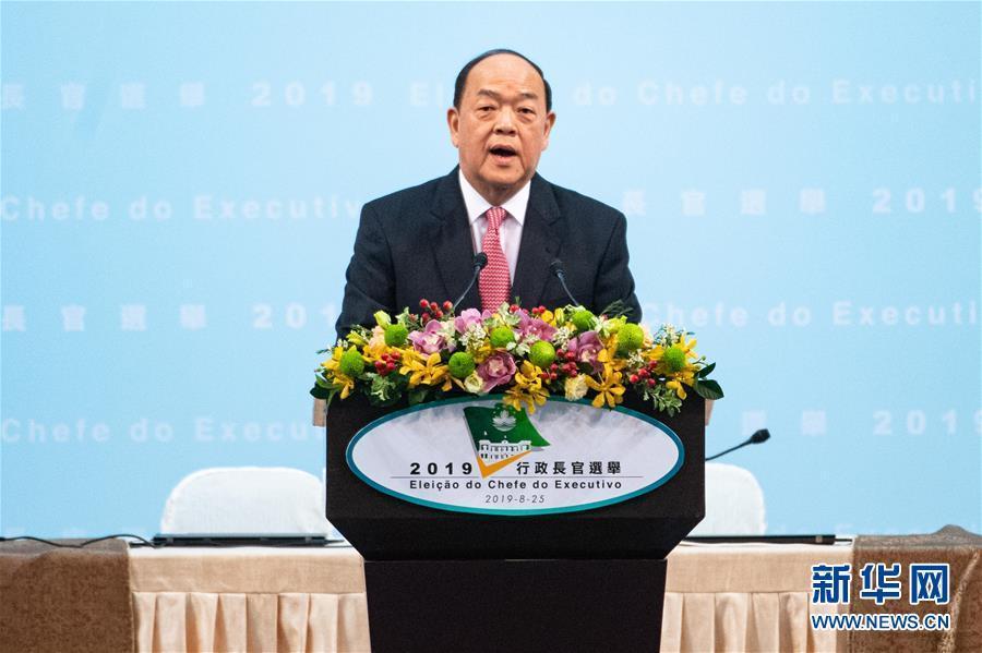 Macau Chief Executive asked operators for contribution