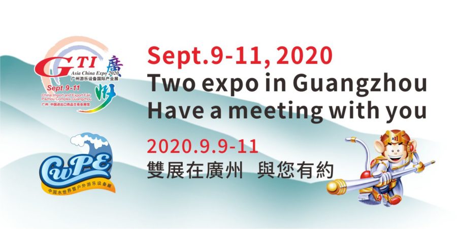 GTI Asia China Expo 2020 to take place in September