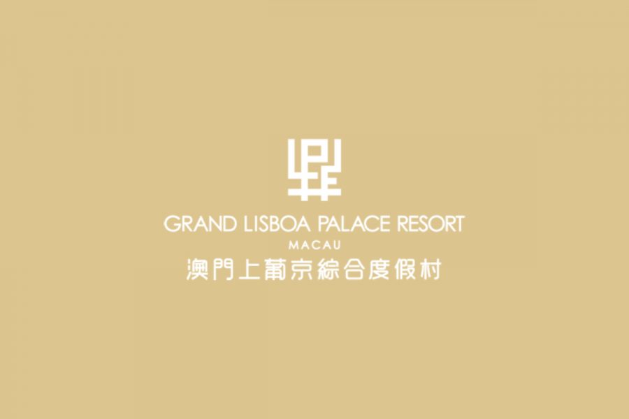  Grand Lisboa Palace Phase I opened its doors on July 30.