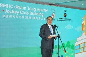 Club Steward Lester Huang speaks at the RMHC (Kwun Tong House) Jockey Club Building opening ceremony.