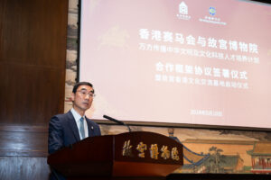 Club Chairman Michael Lee delivers a speech at the signing ceremony. Author: Hong Kong Jockey Club.