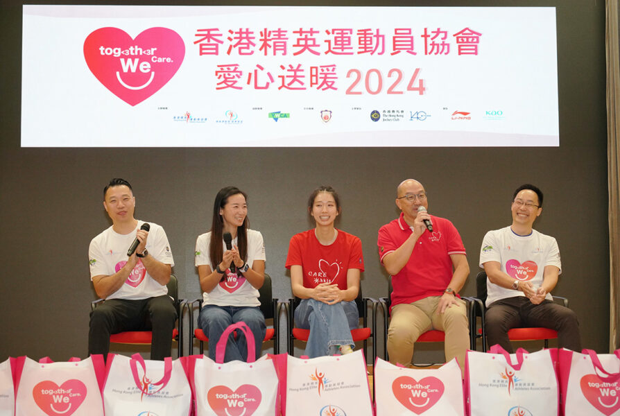 HKJC joins 20th annual Together We Care programme to support families in need