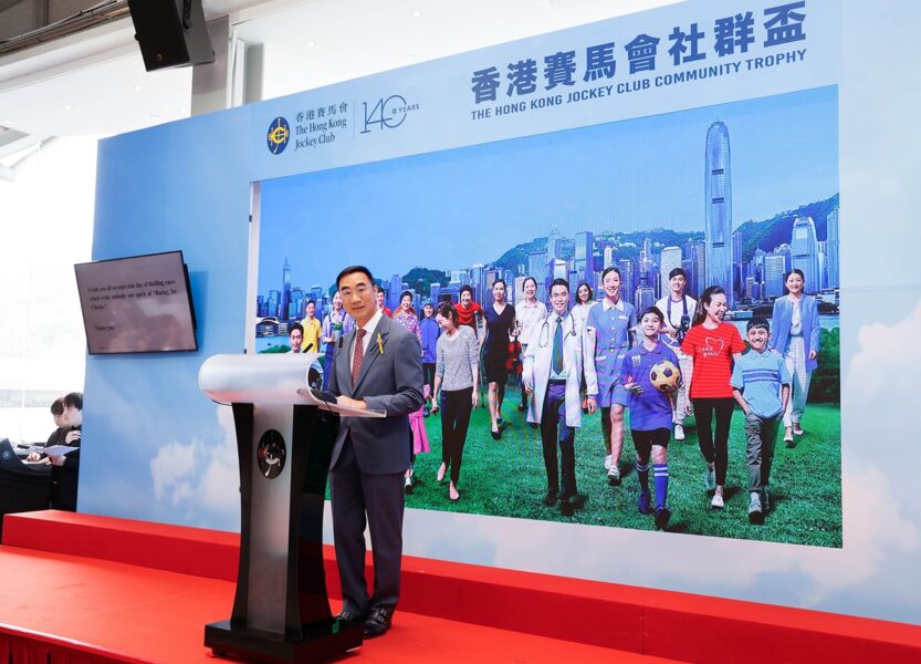 Club Chairman Michael Lee said the Club hopes the five youth initiatives will nurture a new generation of multi-talented young people, who will not only feel hope for the future but be ready to contribute to society’s development.