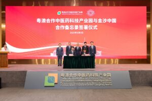 Dave Sun, executive vice president and chief financial officer of Sands China Ltd. and managing director of Venetian Macau Limited (seated, left) and Wu Song, chairman of Guangdong-Macau Traditional Chinese Medicine Technology Industrial Park Development Co., Ltd. (seated, right) sign an MOU Friday at the Traditional Chinese Medicine Science and Technology Industrial Park of Cooperation Between Guangdong and Macau (GMTCM Park) in the Guangdong-Macao In-Depth Cooperation Zone in Hengqin.