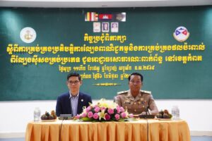 Khim Odom (left), Deputy Director of the Department of Legal Affairs and Licensing of the Commercial Gambling Management Commission, and Chan Tha, Deputy Governor of the Kampot Provincial Administration.