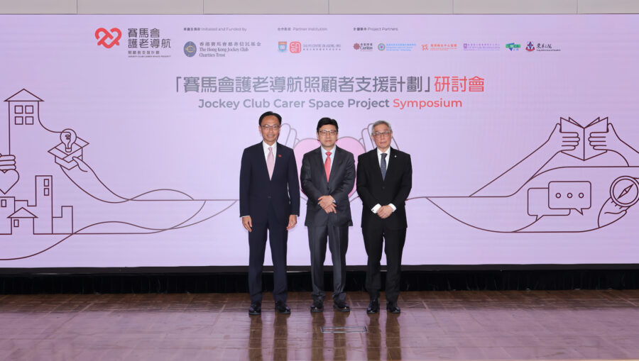 Symposium highlights work of Hong Kong Jockey Club Carer Space Project