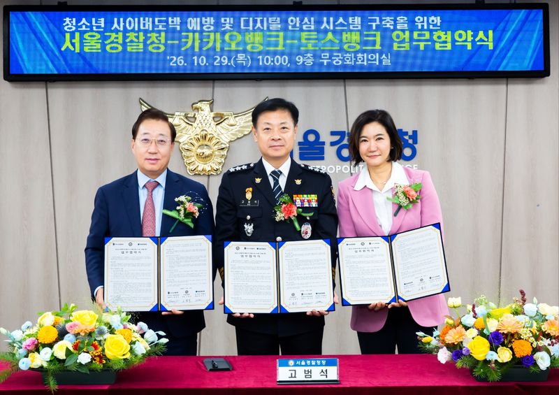 Yun Ho-young, CEO of KakaoBank Corp, Go Beom-seok, chief of the Seoul Metropolitan Police Agency, and Lee Eun-mi, CEO of Toss Bank during the signing of the agreement. Photo: KakaoBank Corp.