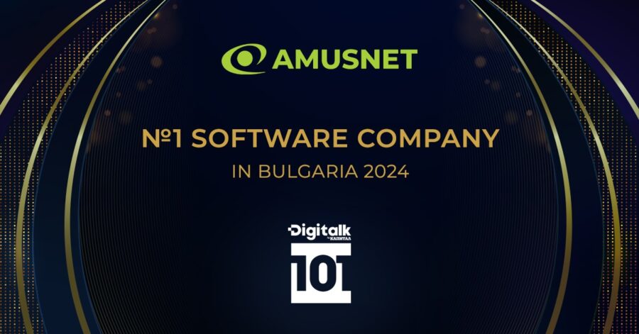 Amusnet fue nombrada empresa de software líder en Bulgaria